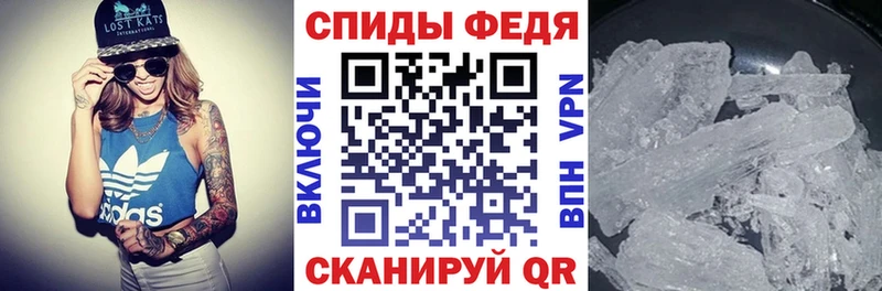 Amphetamine Premium  Агрыз 