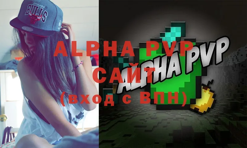 площадка официальный сайт  ОМГ ОМГ ONION  Агрыз  Alpha-PVP Crystall 