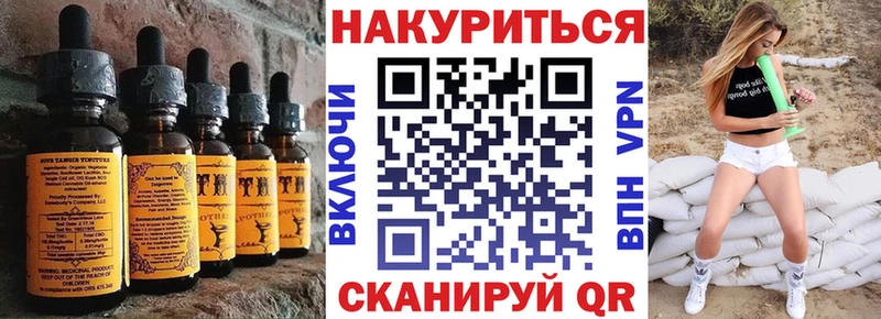 Canna-Cookies марихуана Агрыз