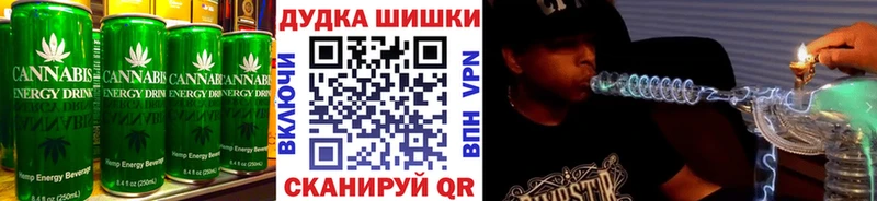 Еда ТГК марихуана  Агрыз 