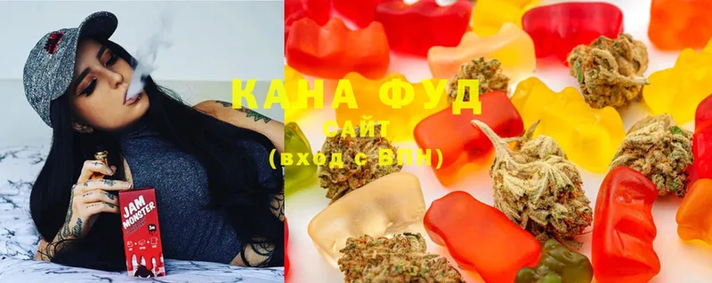 Cannafood марихуана  Агрыз 