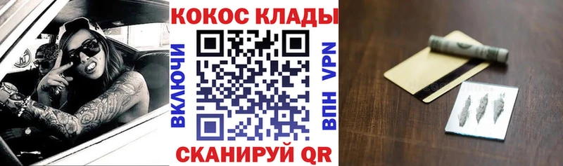 COCAIN FishScale  купить закладку  Агрыз 