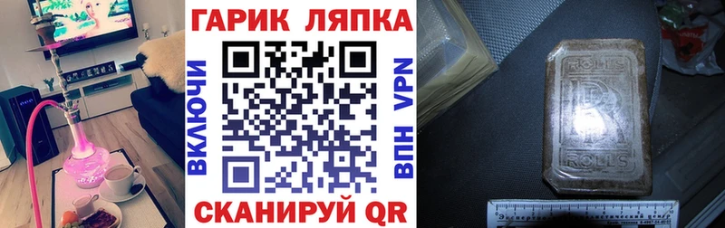 цена наркотик Агрыз Гашиш индика сатива