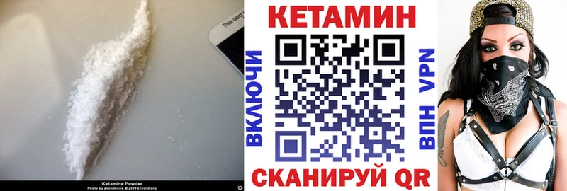КЕТАМИН ketamine Агрыз