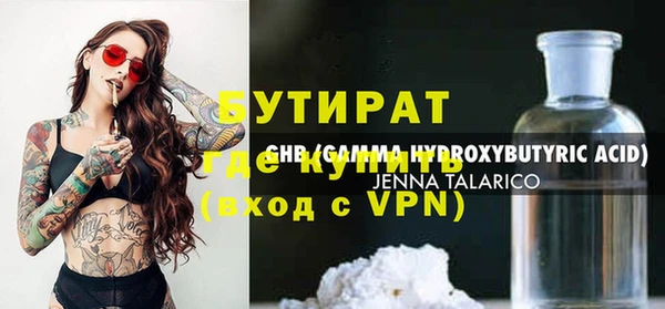 бутик Воткинск