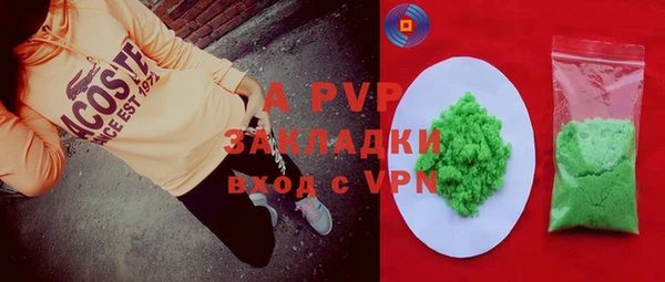 MESCALINE Осташков