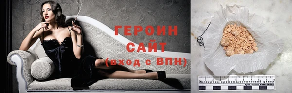 героин Остров