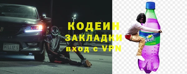 эйфоретик Семёнов
