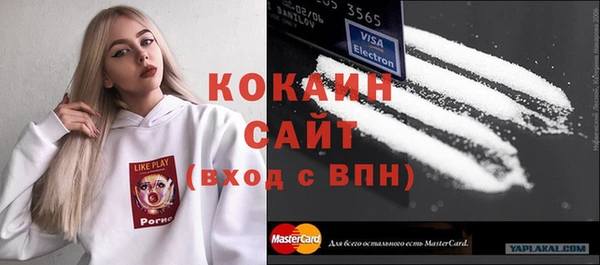 спайс Всеволожск