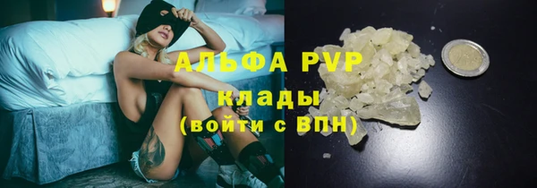ALPHA PVP Вуктыл