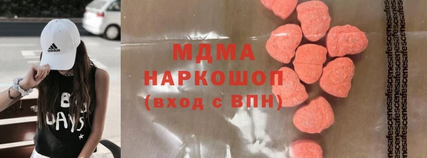 MESCALINE Осташков