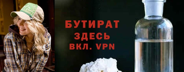MESCALINE Осташков