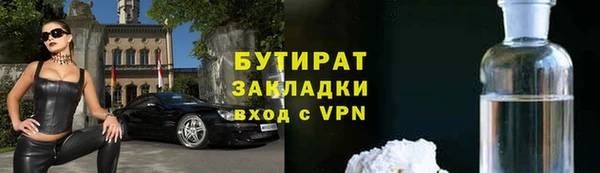 хмурый Семилуки