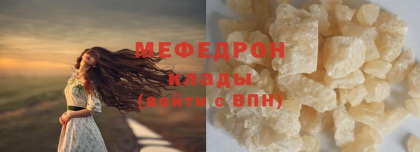 ALPHA PVP Вуктыл
