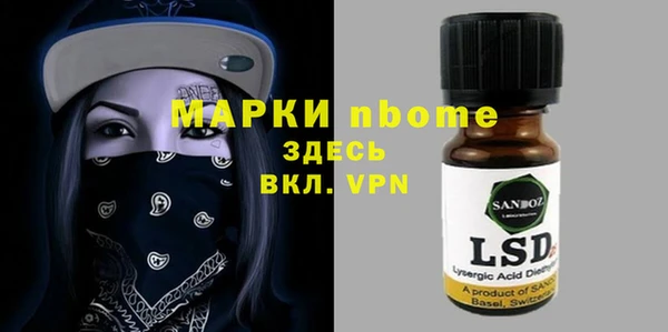 ALPHA PVP Пестово