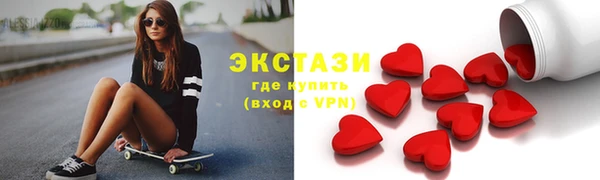 бутик Воткинск