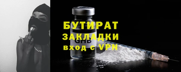 MESCALINE Осташков