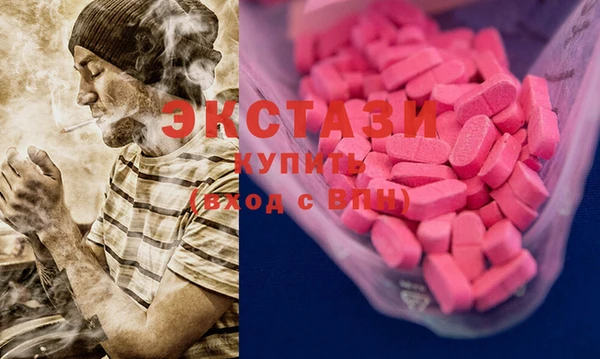 спайс Всеволожск