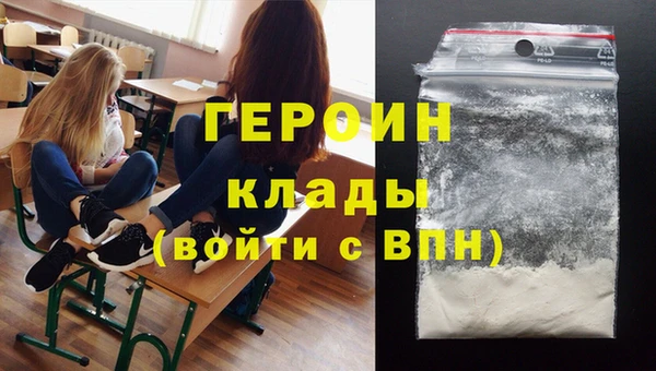 кокаин колумбия Пересвет