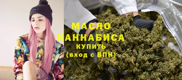 ALPHA PVP Пестово