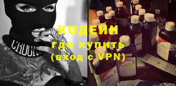 MESCALINE Осташков