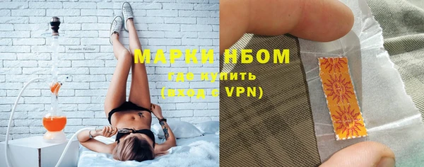 ALPHA PVP Пестово