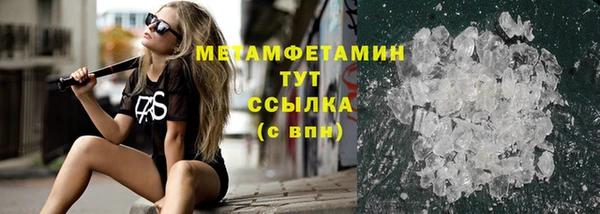 MESCALINE Осташков