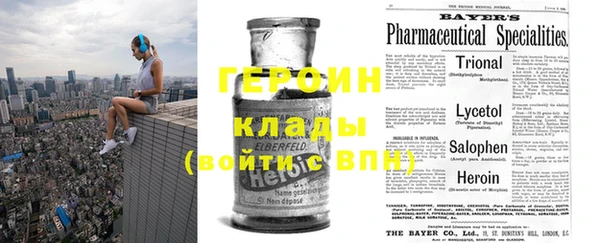 MESCALINE Осташков