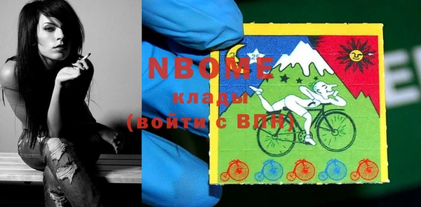 MESCALINE Осташков