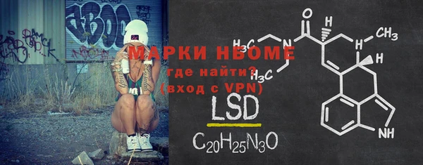эйфоретик Семёнов