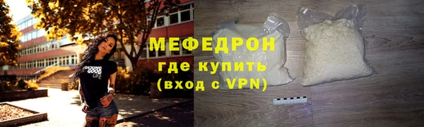 MESCALINE Осташков