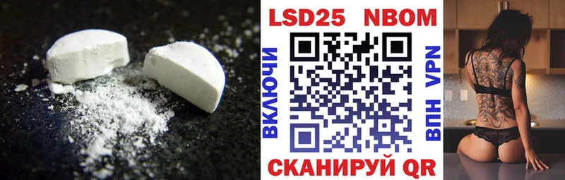 Лсд 25 экстази кислота  купить наркотик  Агрыз 