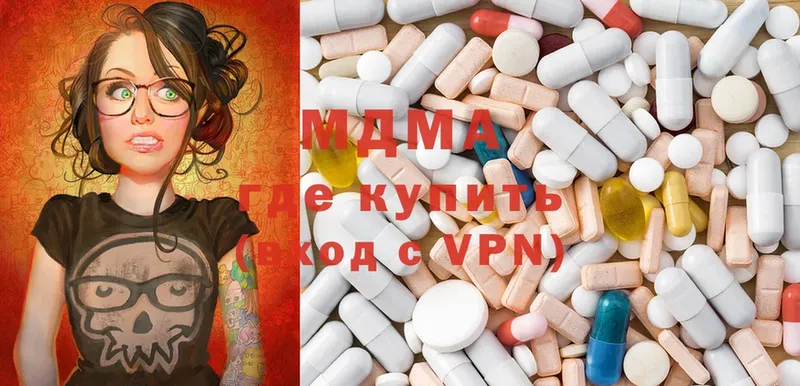 мориарти официальный сайт  Агрыз  MDMA Molly 