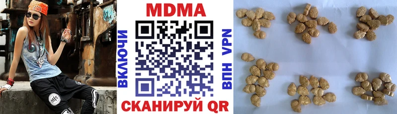 МДМА crystal  Агрыз 