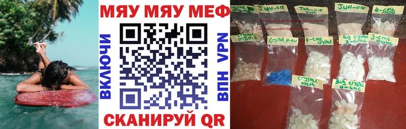 Мефедрон мука  Агрыз 