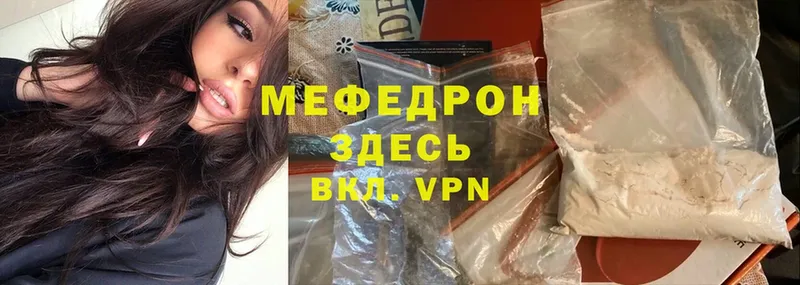 darknet Telegram  Агрыз  Меф VHQ  дарнет шоп 