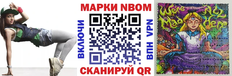 маркетплейс наркотические препараты  Агрыз  Наркотические марки 1500мкг 