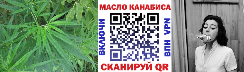 ТГК жижа  Агрыз 