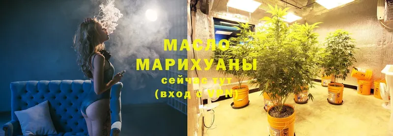 ТГК THC oil  Агрыз 
